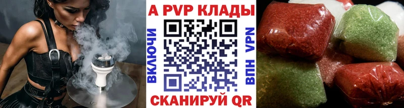 Alpha-PVP Crystall  даркнет сайт  Юхнов 