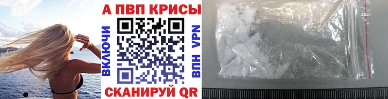 Alpha-PVP Соль Юхнов