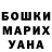 Канабис THC 21% Nikita Neveselov