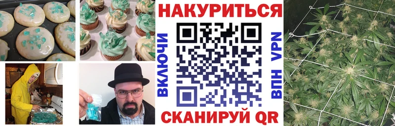 kraken рабочий сайт  наркошоп  Юхнов  Печенье с ТГК марихуана 