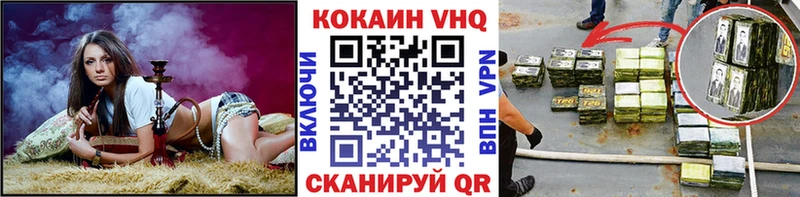 где найти наркотики  Юхнов  мега маркетплейс  Cocaine 97% 