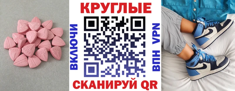МЕГА маркетплейс  Юхнов  Экстази louis Vuitton 