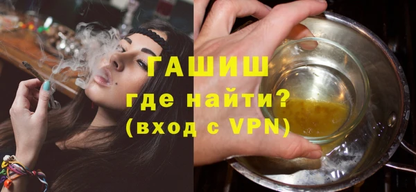 метадон Бронницы