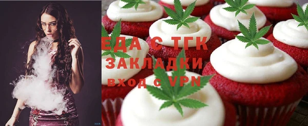 метадон Бронницы