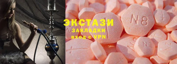 крисы Богородск