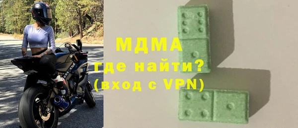 кокаин перу Бугульма