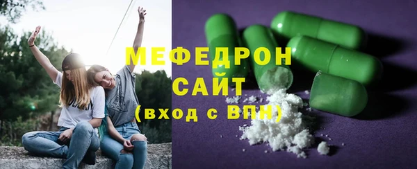 кокаин перу Бугульма