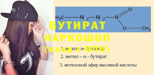 крисы Богородск