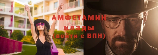 метадон Бронницы