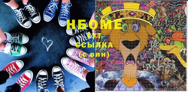метадон Бронницы