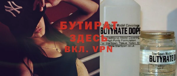 кокаин перу Бугульма