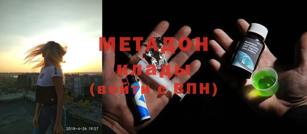 кокаин перу Бугульма