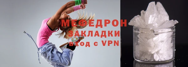 крисы Богородск