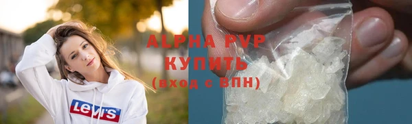 метадон Бронницы