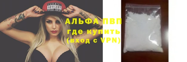 метадон Бронницы