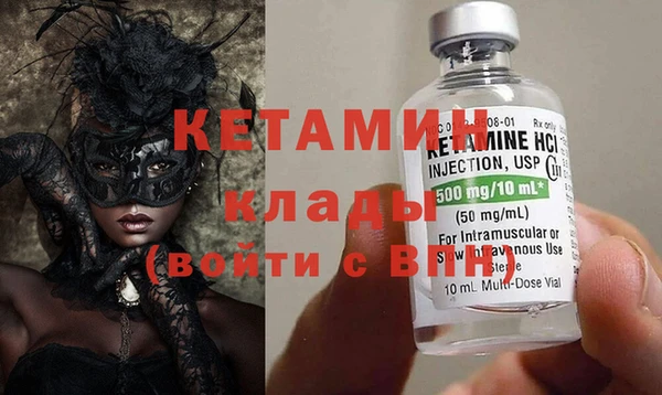 кокаин перу Бугульма