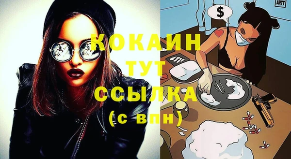 метадон Бронницы