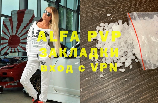 метадон Бронницы