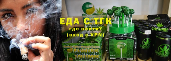 ALPHA PVP Богородицк