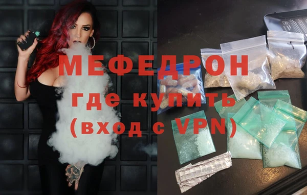 метадон Бронницы