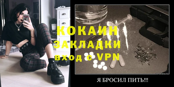кокаин перу Бугульма