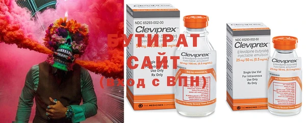 метадон Бронницы