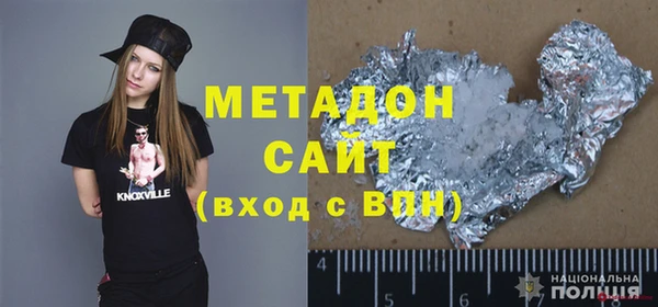 кокаин перу Бугульма
