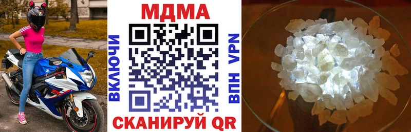 МДМА crystal  купить наркоту  Юхнов 
