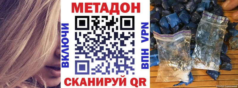 Метадон мёд  купить   Юхнов 