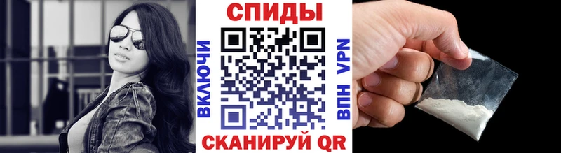 Метамфетамин винт Юхнов