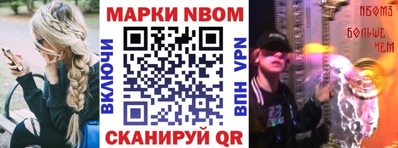 ОМГ ОМГ   Юхнов  Марки NBOMe 1,8мг 