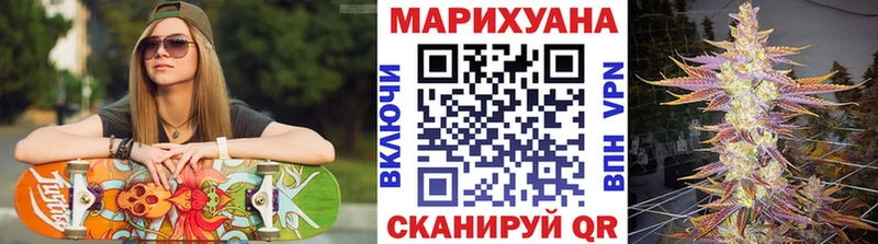 Конопля Ganja Юхнов